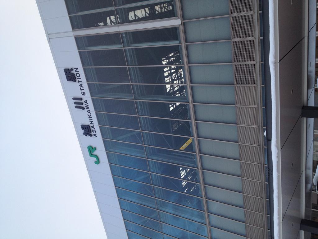 Court Hotel Asahikawa Dış mekan fotoğraf