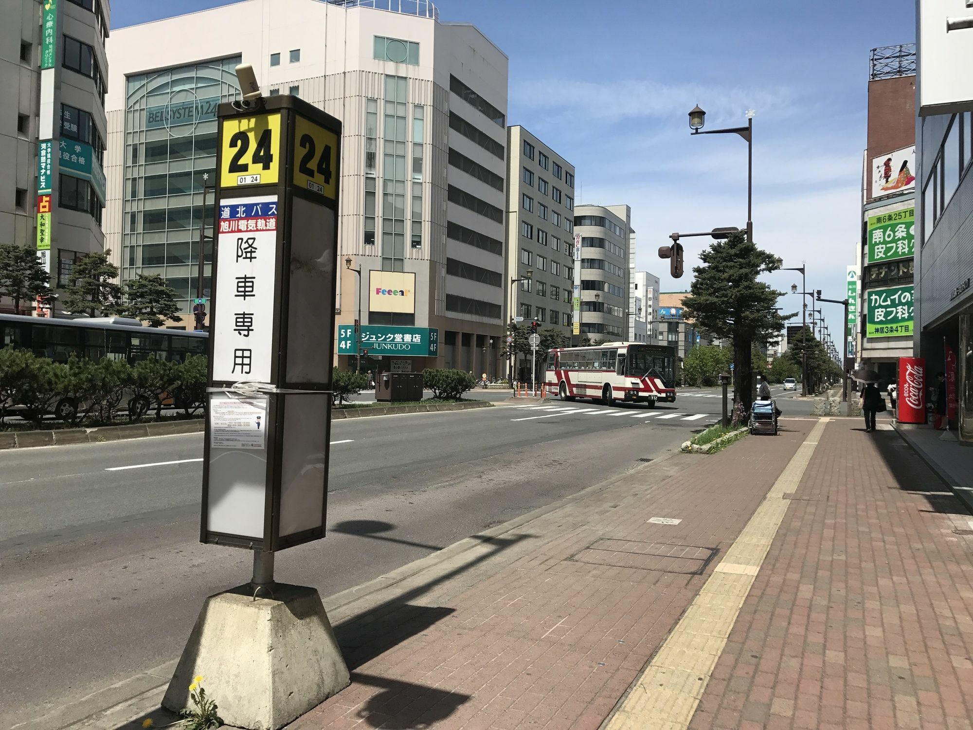 Court Hotel Asahikawa Dış mekan fotoğraf